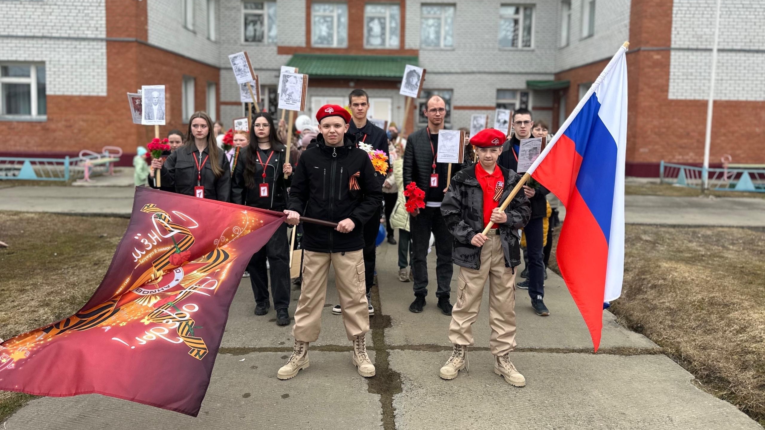 Акция «Бессмертный полк»